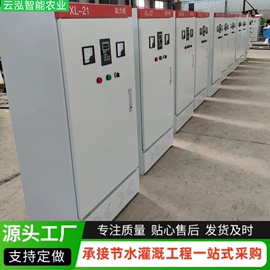 施肥机械;灌溉工具;电磁阀