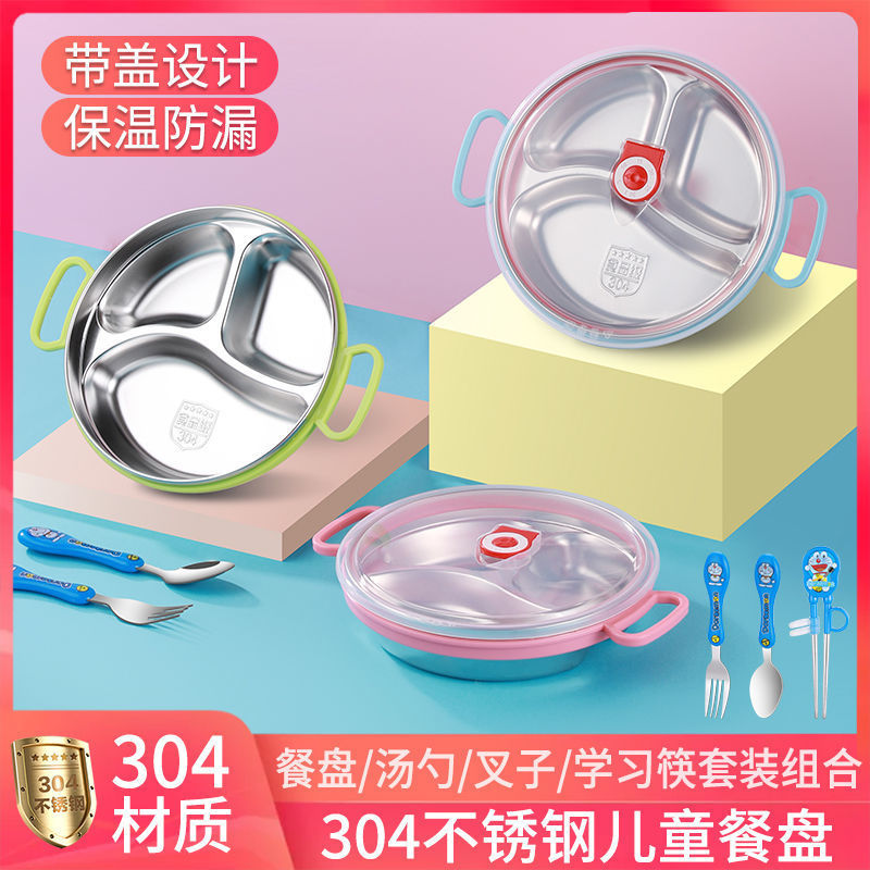 304 Stainless Steel Children's Divided Plate with Lid, Household Lunch Box, Toddler Baby Tableware, Sealed Wholesale