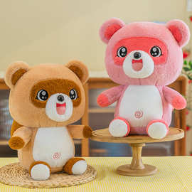 卡通可爱小浣熊公仔毛绒玩具棕熊玩偶儿童安抚娃娃小熊猫娃娃