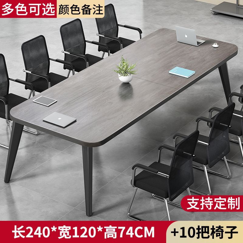 회의장 240*120+의자 10개