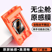 ����AppleWatch�ֱ�����Ĥs10ƻ��se�ֱ�s9ȫ������s8��Ĥs7/s6