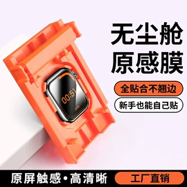 手机保护膜;iPhone贴膜;平板保护膜