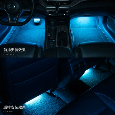 Other lights | LED car atmosphere light