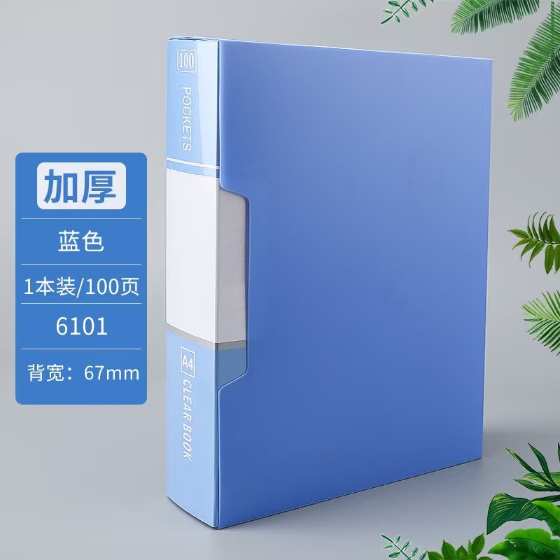 Folleto de oficina grueso folleto de almacenamiento azul folleto de datos A4 carpeta multicapa transparente almacenamiento de archivos comunes