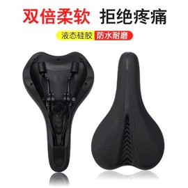 鞍座;自行车装饰