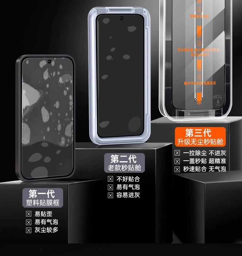 Apple iPhone Hızlı Yapışkanlı Kutu Temperli Cam i17 HD Ekran Koruyucu i16PRO Gizlilik Koruma Filmi 2. Nesil Tozdan Arındırma