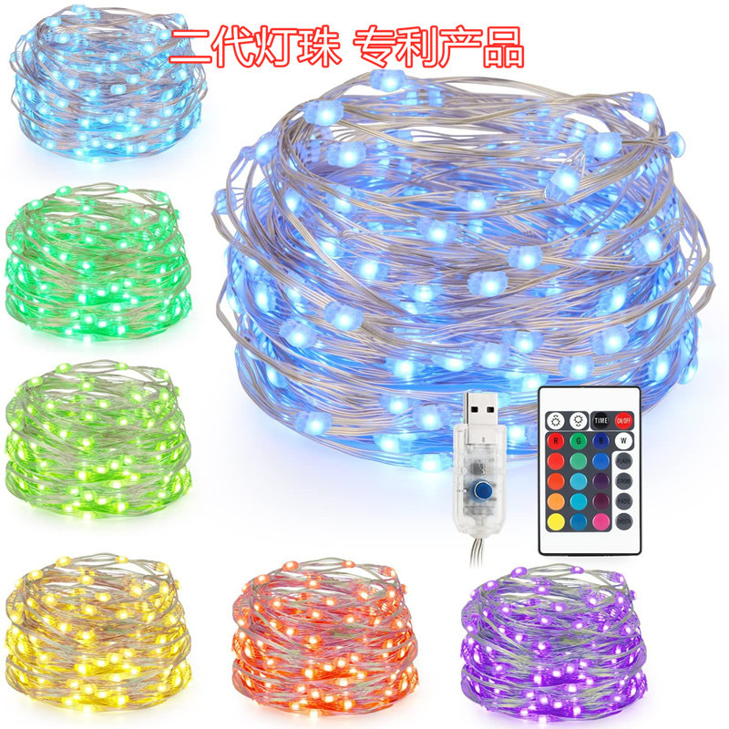 Amazon Segunda Generación colorido síncrono de alambre de cobre color de luz 24/28 clave 16 color regulable USB control remoto Cadena de luz RGB