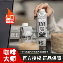 oatly���ȴ�ʦ�����̿���ר��250ml*6ƿֲ�ﵰ������������������