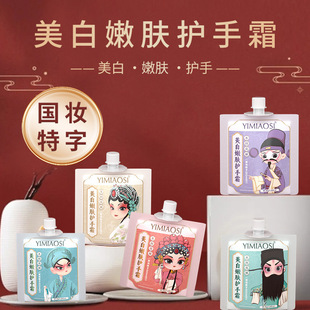 ���y���� �ﶬ����YIMIAOSI�����̝������o��˪30g���㶶������