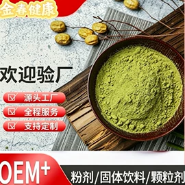压片糖果;其他冲调饮品;植物精华