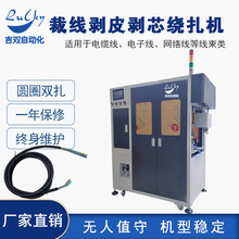 ��Ӿ�ȫ�ԄӲþ���Ƥ�@�������C�ԄӾ��ܙC�йܙC�p�@�C�����O��