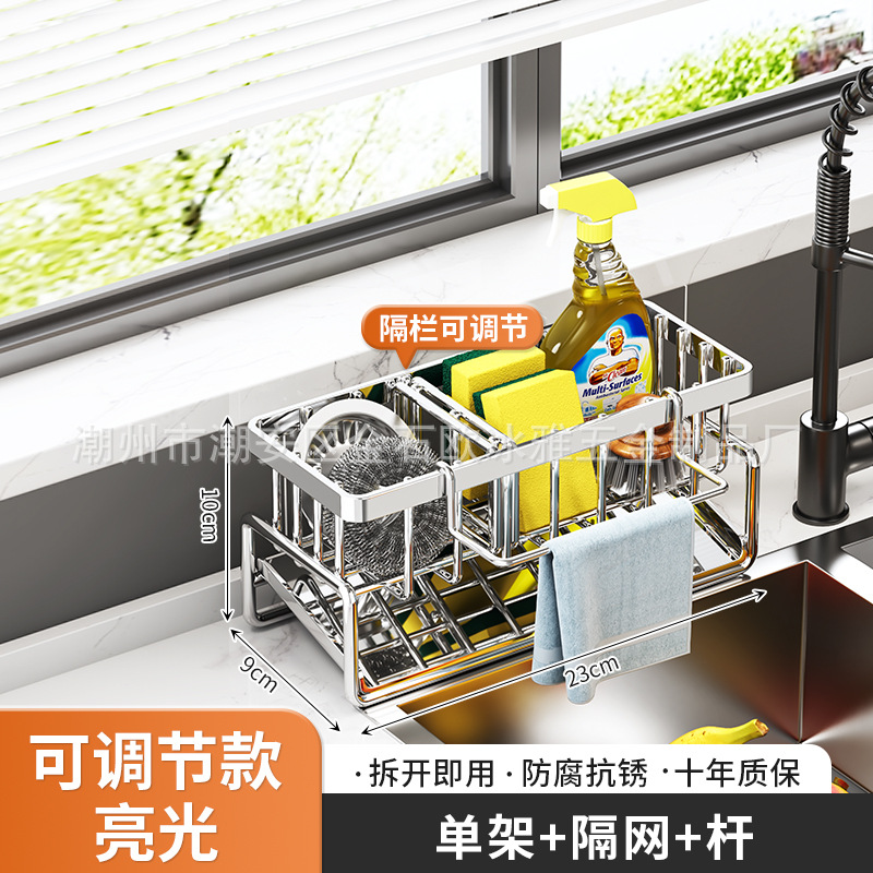 Estantes de cocina cuidadosamente seleccionados, toallitas al por mayor, estante de drenaje multifuncional para el hogar, estante de almacenamiento de fregadero