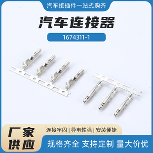 1674311-1��܇���Ӳ�ᘽӾ���_��܇���^������ᘾW�PС���󱊊W