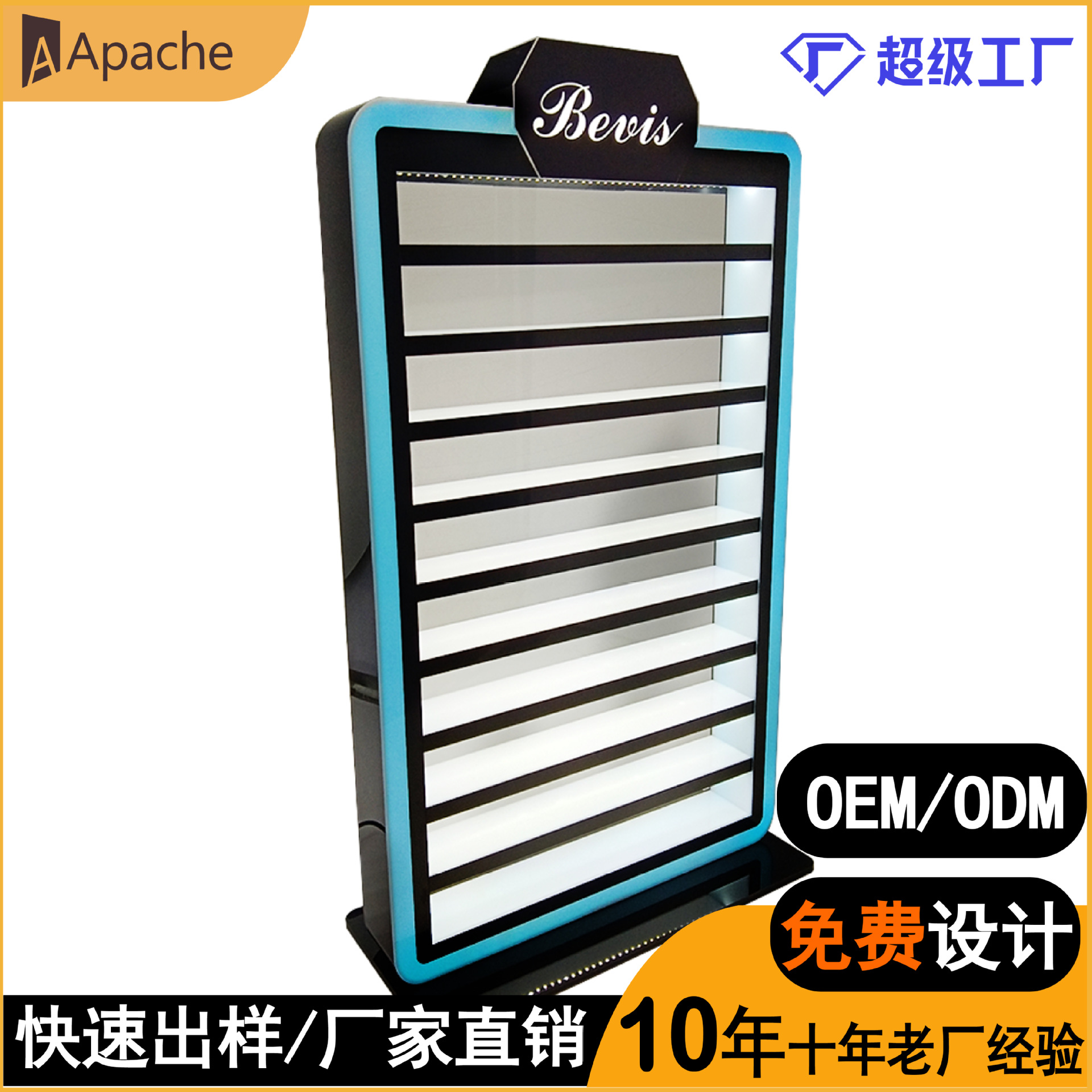 亚克力钥匙扣化妆品展架美妆用品展览展示架置物架源头厂家批发