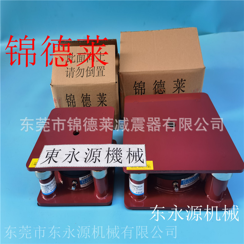 液压冲床减振垫，锦德莱鞋厂压机减噪隔振器找东永源