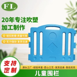 吹塑加工;儿童用餐椅