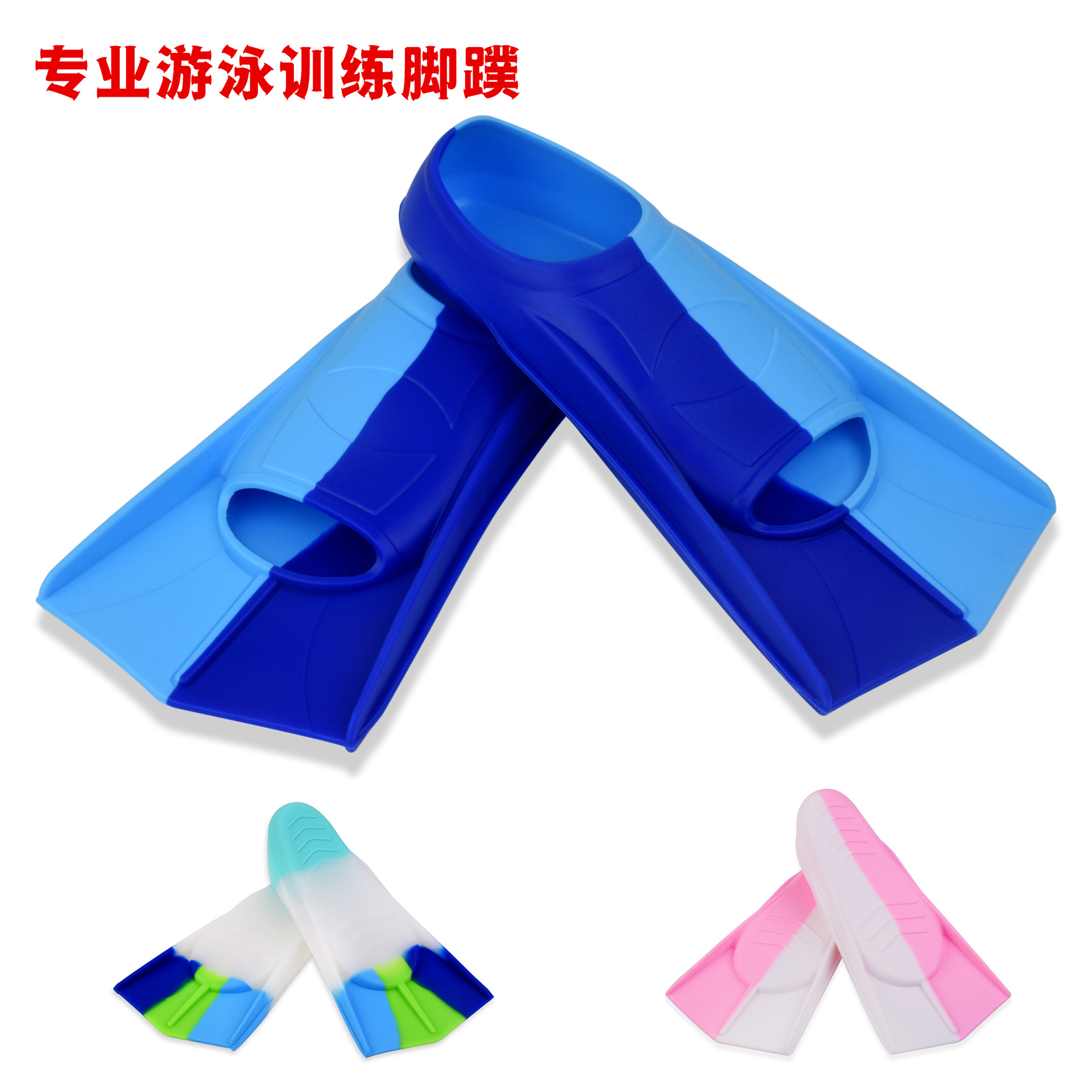 Swimming Flippers for Men and Women Freestyle Breaststroke Silicone Short Flippers for Adults and Children Professional Light Diving Training Wholesale