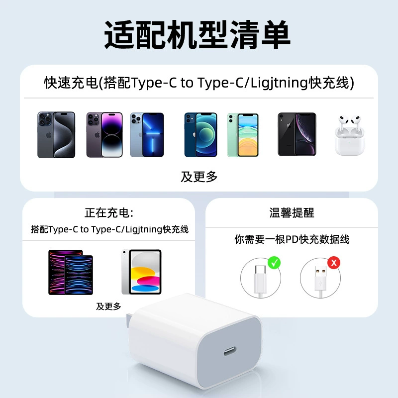 Зарядное устройство Apple, комплект с кабелем, 30 Вт