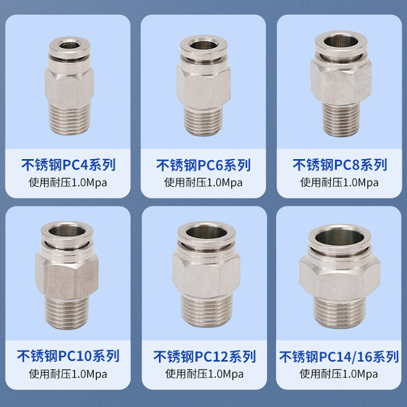Acero inoxidable 304 conector rápido neumático de 8mm tubo de aire rápido enchufe directo a través de alta presión de alta temperatura PC8-02 / PC6-02 / 03