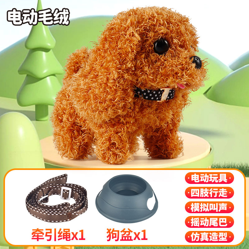 Eléctrica de los niños Juego juguete simulación mascota peluche conejito cachorro llamará móvil puesto supermercado