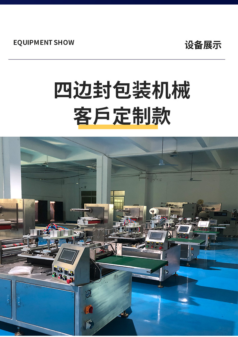 新详情-(四边封)-恢复的_05.jpg