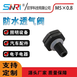 其他灯具配件;减压阀;其他阀门