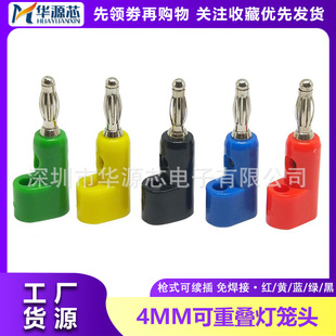 4MM�㽶���^ ���دB ����ʽ ���\�^о�㽶���^ ��ʽ���m�� �⺸��