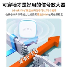 wifi信号增强放大器USB中继器家用路由网络无线接收器迷你便捷内