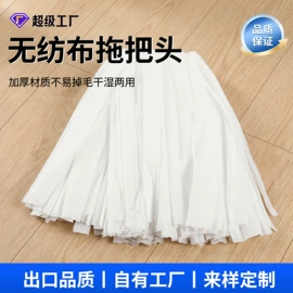 拖把、拖布桶;拖把配件;抹布、百洁布