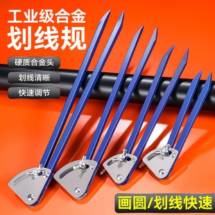 High Hardness Thickeneded Fitter Scribe Industrial Compass Universal High-Precision Multi-Functional Alloy Industrial Compass