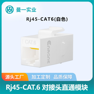 Manyi Network Connector Extender HDMI Female to Female Module Adapter Panel Straight through Rj45 Double Pass Extension