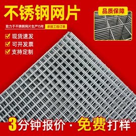 铁丝网;不锈钢网;钢丝网