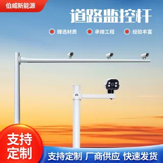 厂家批发L型悬臂监控杆卡口摄像机电子警察监控杆热镀锌八角杆