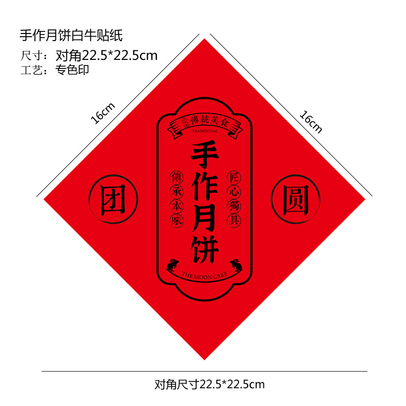 中式复古牛皮纸月饼包装盒子散装糕点桃花酥蛋黄酥伴手礼品纸盒子|undefined