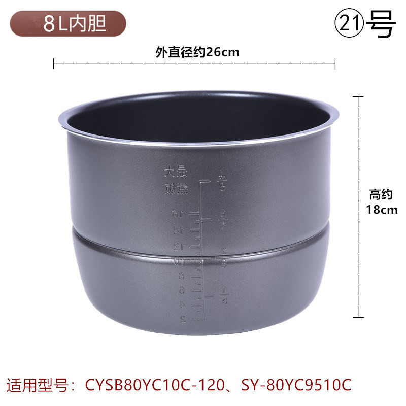 ライナーに適しています。非粘着性の内釜、炊飯器、電気圧力鍋の内釜。 爆発的な人気|undefined