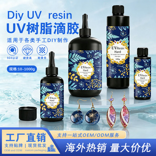�S��ֱ�N͸��uv�zˮdiy�������Ϙ�֬�z���⾀�̻��Ʒ�ٸ�uv���z