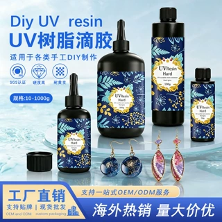 厂家直销透明uv胶水diy制作材料树脂胶紫外线固化饰品速干uv滴胶