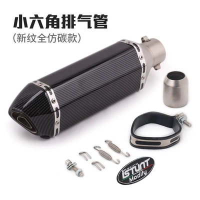Universal Small Hexagonal Exhaust – Exhaust pipe - full-medium-flower-small-hexagon