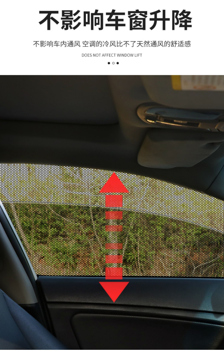 Car Anti-Mosquito Screens, Car Window Anti-Mosquito Nets, Sunshade Curtains, Anti-Mosquito Car Mosquito Nets, Car Anti-Insect Wholesale