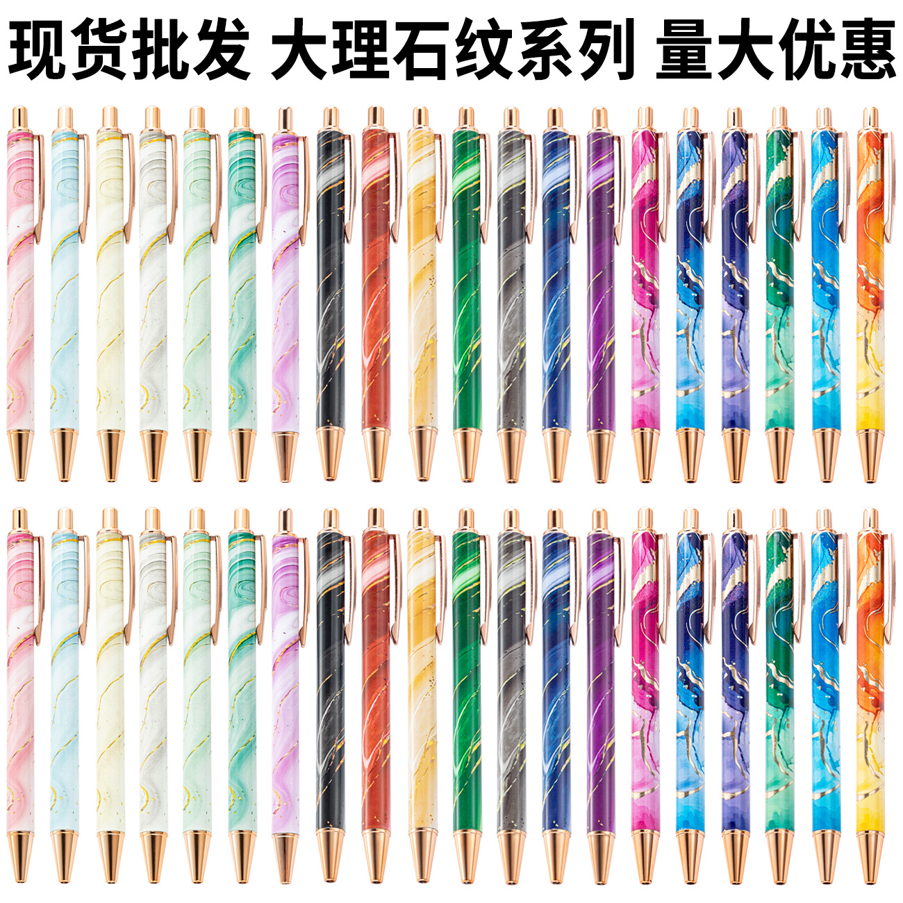 multicoloured ballpoint pen