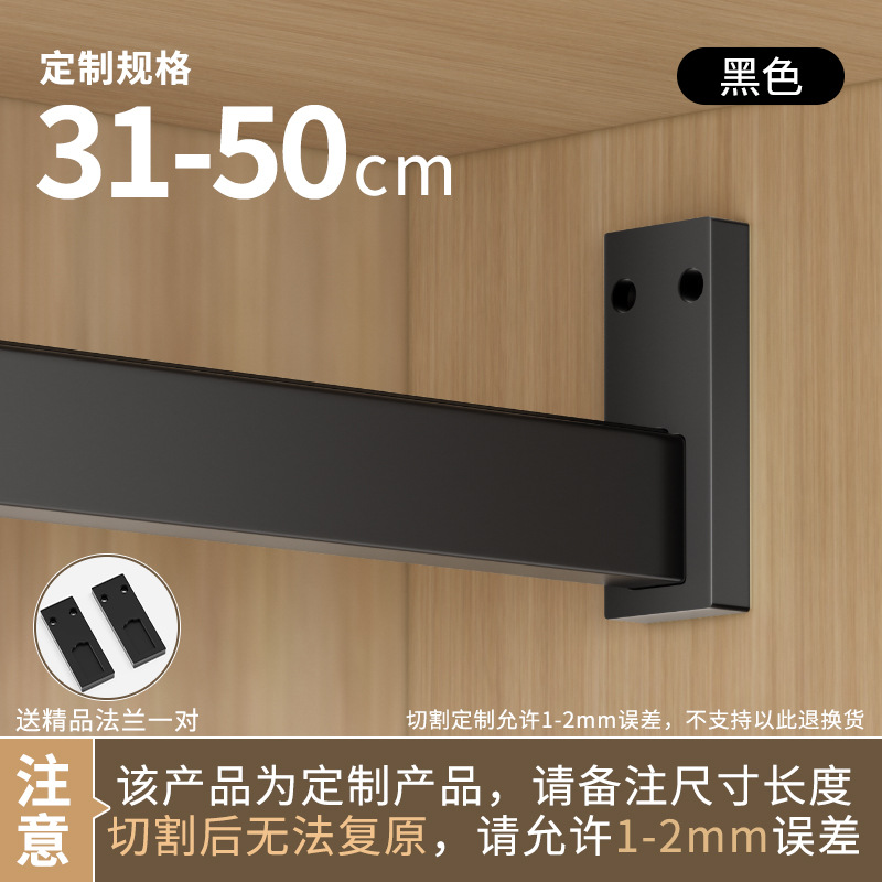 두꺼운 3.0 미끄럼 방지 | 검정색 31-50cm [고체 플랜지 포함]