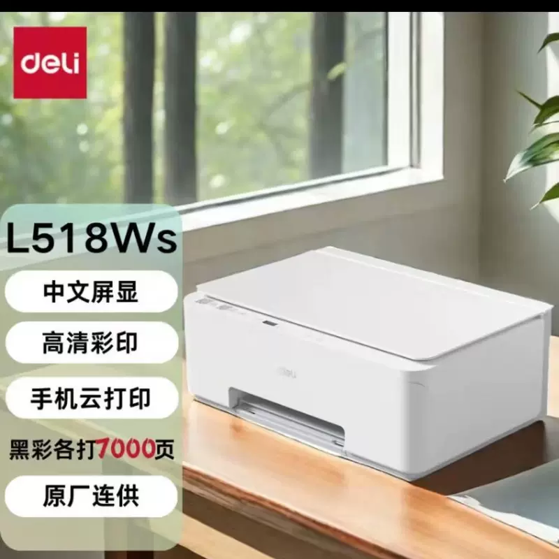 L518Ws