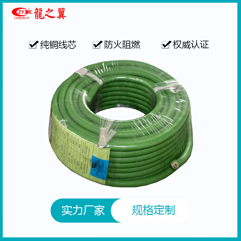 厂家供应 UL2464电缆 24AWG*44C多芯电线 耐腐蚀控制信号电缆