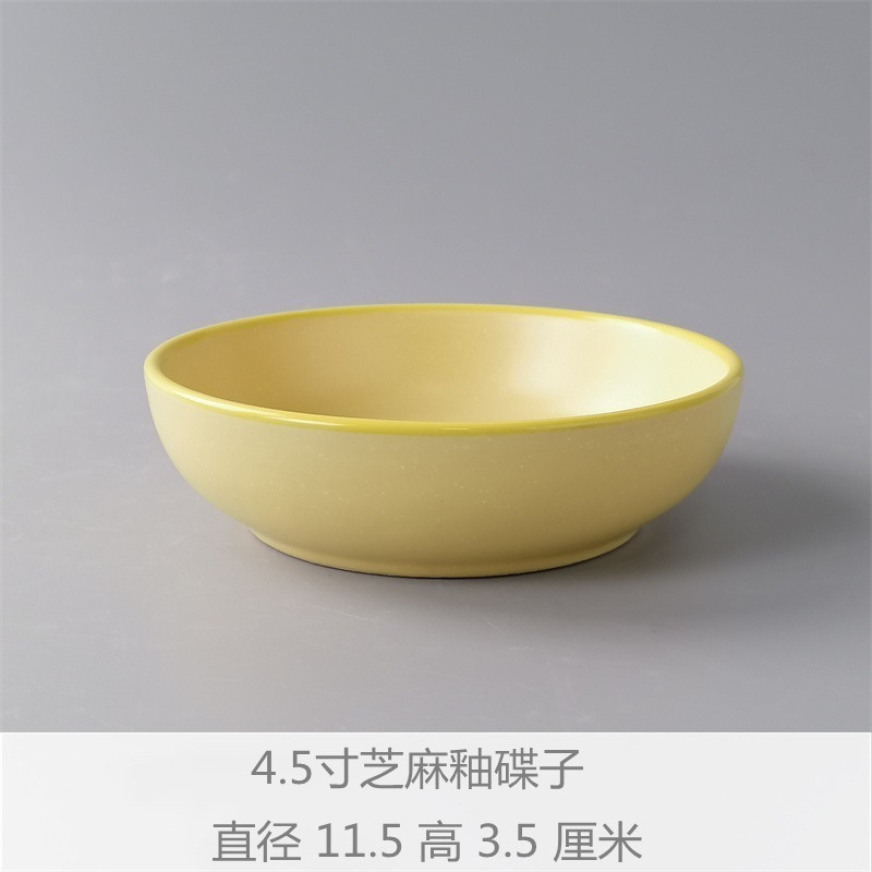 ソーサーラック、小皿、ソース皿、家庭用皿、調味料、陶器、和風小鉢、丸カップ、味皿、卵鉢、ディップ|undefined