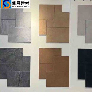 法式莱姆石瓷砖古堡砖别墅花园院子地砖防滑阳台拼接子母钟仿古砖-阿里巴巴