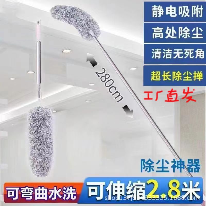 鸡毛掸子加长除尘掸伸缩杆清理灰尘天花板扫灰吸附天花板清洁|undefined