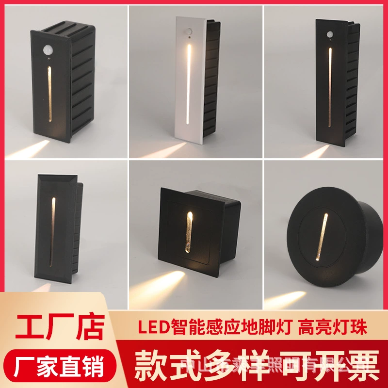 Длинная Вертикальная световая лестница Индуктивная лампа для ног Открытый водонепроницаемый Встроенный светильник для коридора для человека