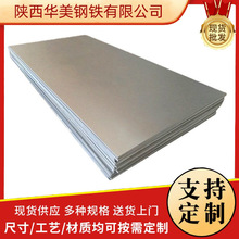���ҹ�Ӧ����201��316��430����ְ��������������ְ��ֻ���Ӧ