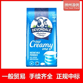 牛奶粉;牛奶;羊奶粉