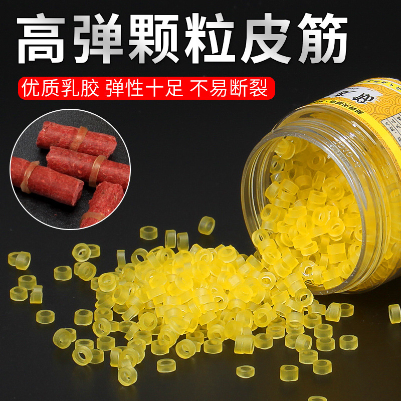 Huansheng Fishing Hand Tied with Hanging Particles Rubber Band Big Herring Thickeneded Super Tight High Elastic Fishing Gear Supplies Fishing Accessories